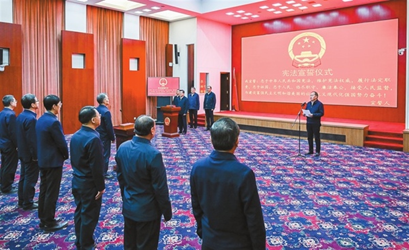 住房城乡建设部举行宪法宣誓仪式