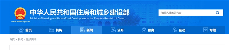 建筑业：以建造之兴　筑强国之基